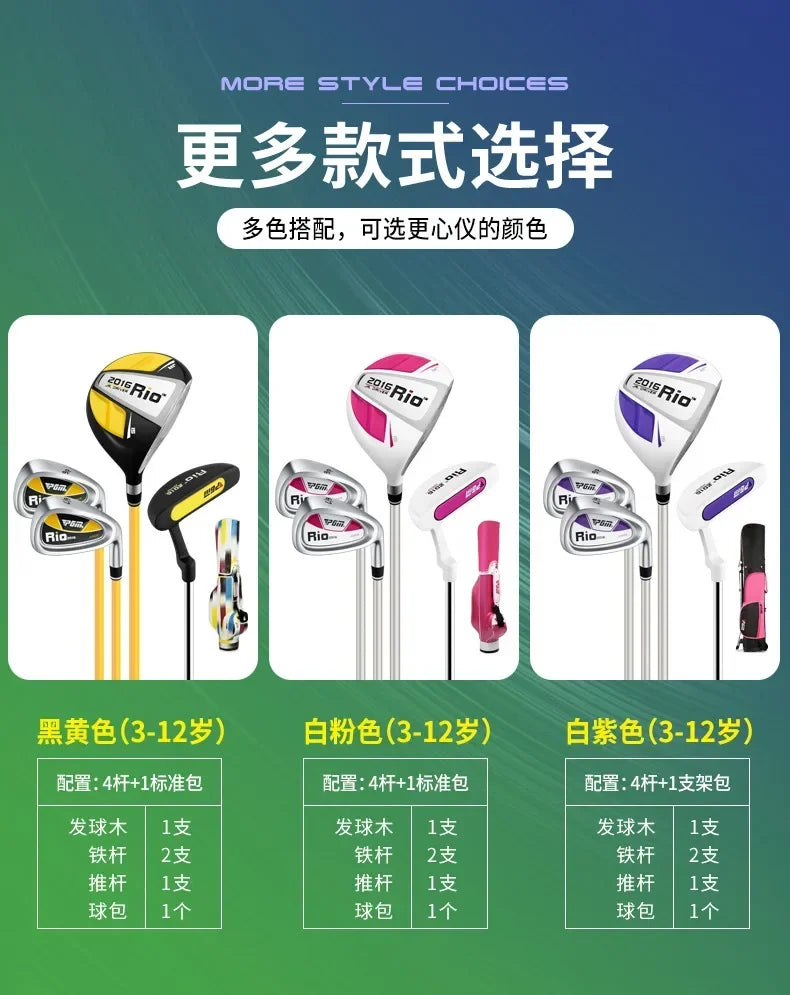 PGM JRTG004 Children's Golf Club 3-12 Age Boys And Girls Kids Sets Beginner Exercise Kit