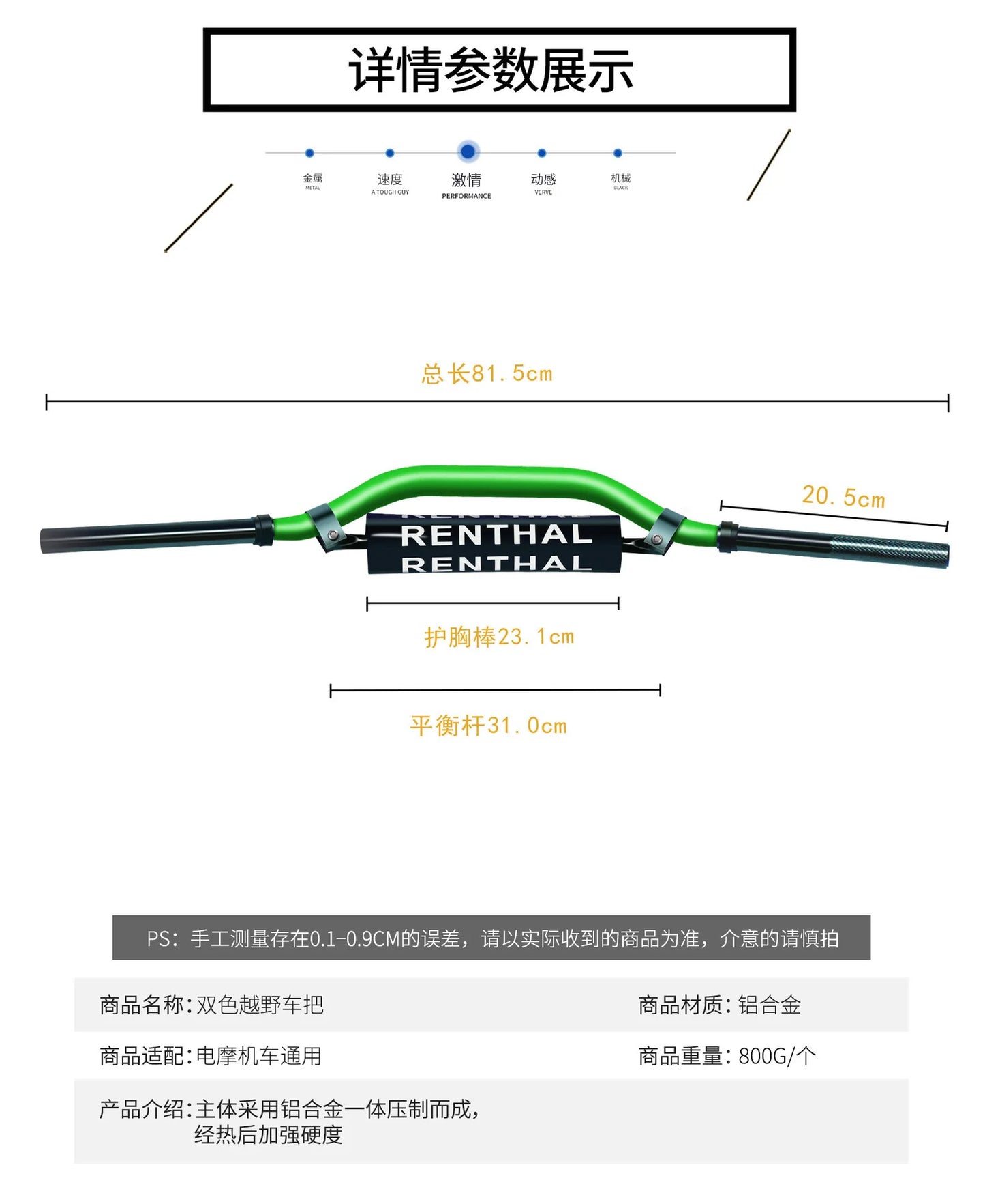 Motorcycle Surron Elfbar Handlebar CNC for RANTHAL Pitbike Grіpsi Most Bikes Classic Handle Bar Accessories