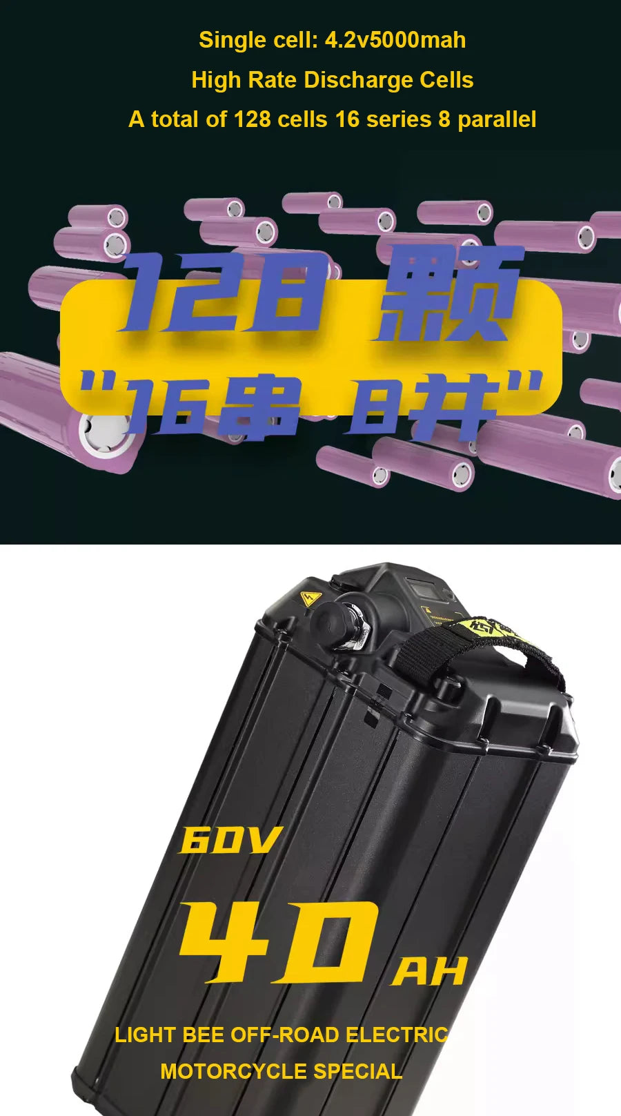 SURRON official upgrade Light bee high capacity lithium ion battery light bee X special accessories 60V40Ah lithium battery