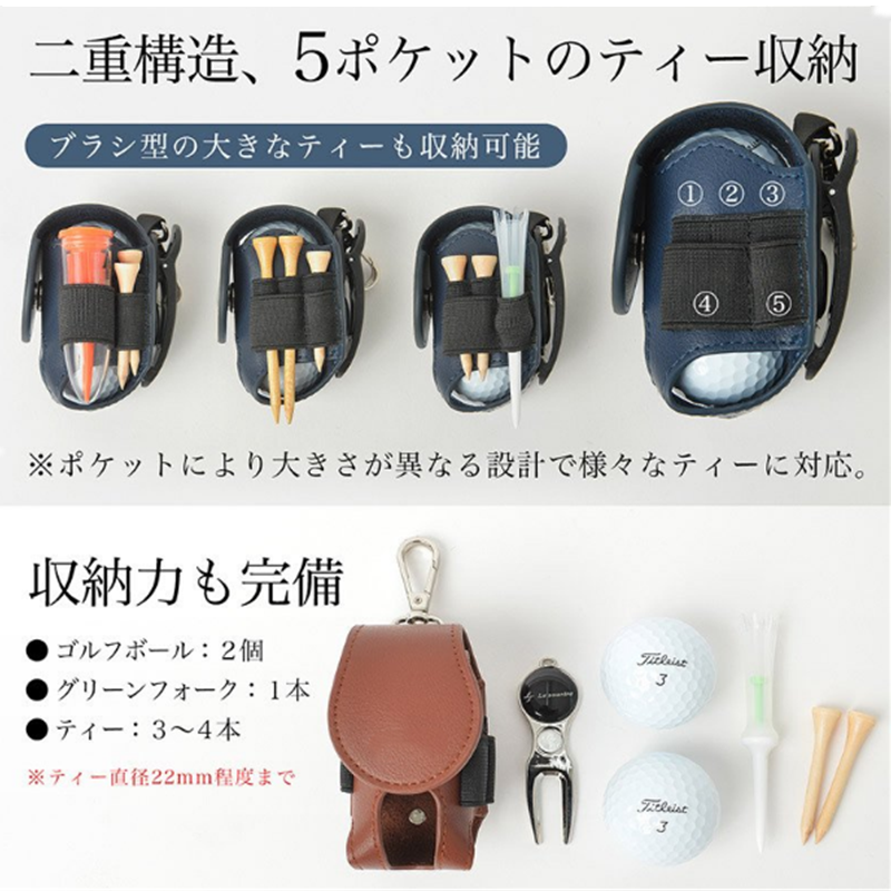 Leather Golf Ball Pouch Bag - Stylish and Practical