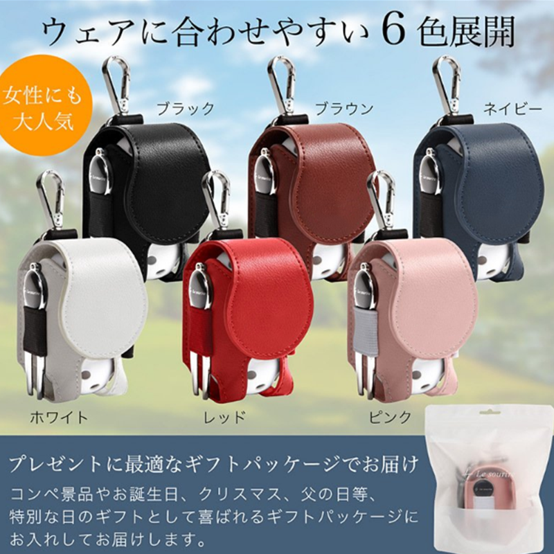 Leather Golf Ball Pouch Bag - Stylish and Practical