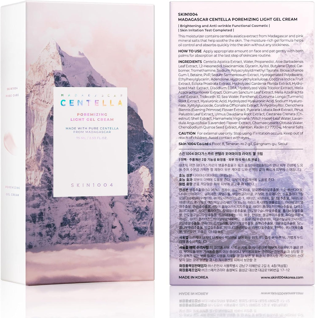 SKIN1004 Hyalu-Cica Moisture Cream, Korean Moisturiser, Face Cream, 75ml