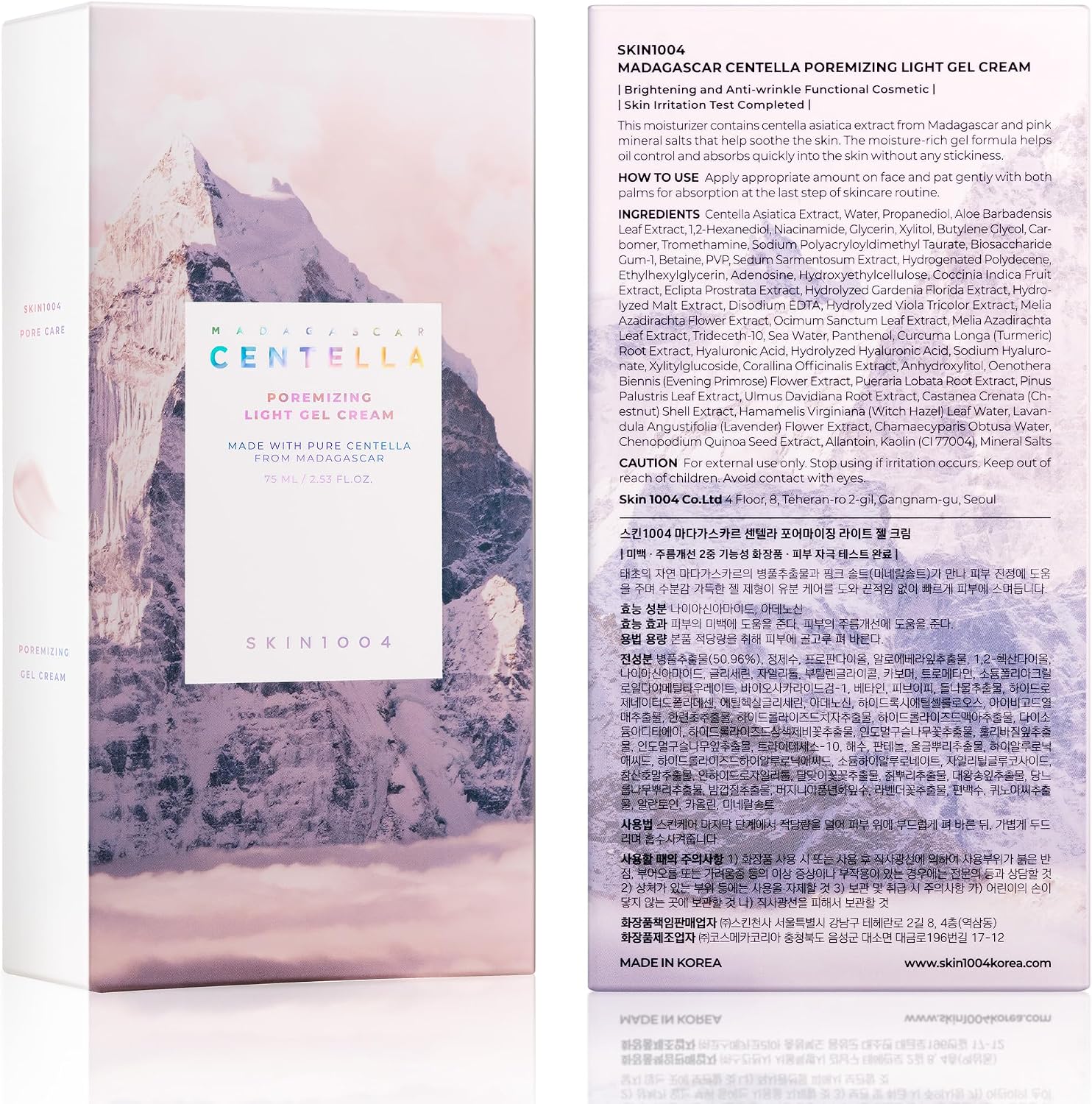 SKIN1004 Hyalu-Cica Moisture Cream, Korean Moisturiser, Face Cream, 75ml