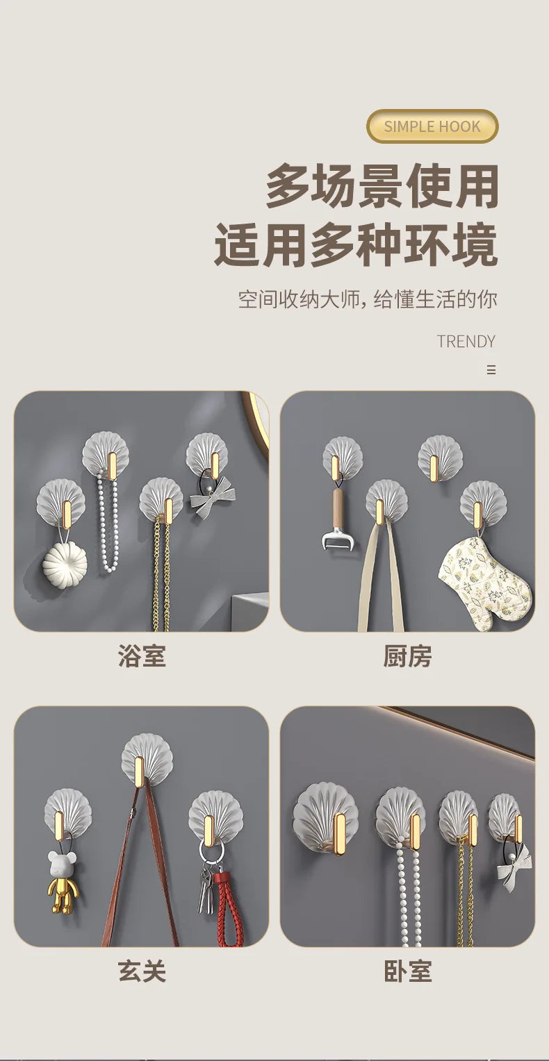 4pcs/set Multipurpose Shell Shape Hook Wall Hanging Hooks Self Adhesive Storage Hook For Bathroom Kitchen Bedroom Key Decor