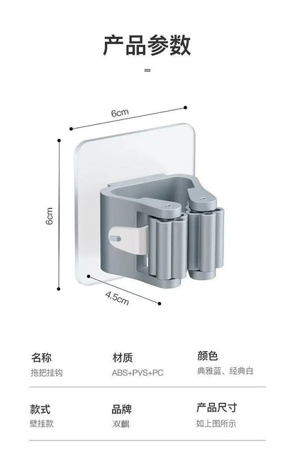 Household Bathroom Hole-free Mop Rack Broom Holder Holder Broom Storage Rack Seamless Transparent Mop Hanger