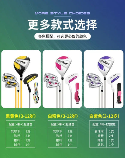PGM JRTG004 Children's Golf Club 3-12 Age Boys And Girls Kids Sets Beginner Exercise Kit