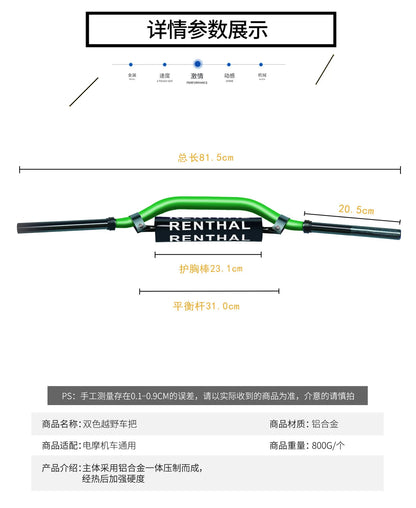 Motorcycle Surron Elfbar Handlebar CNC for RANTHAL Pitbike Grіpsi Most Bikes Classic Handle Bar Accessories