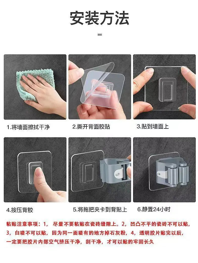 Household Bathroom Hole-free Mop Rack Broom Holder Holder Broom Storage Rack Seamless Transparent Mop Hanger